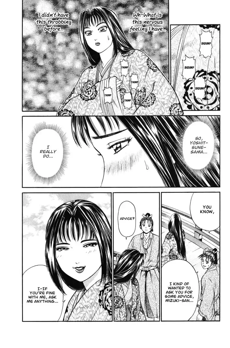 Shana oh Yoshitsune Chapter 66 38